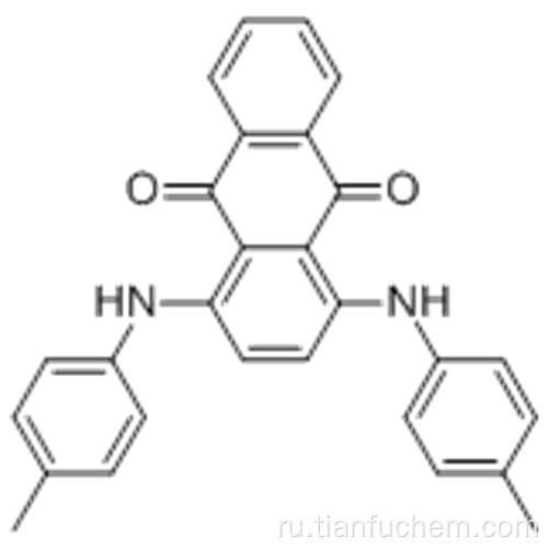 Растворитель Зеленый 3 CAS 128-80-3